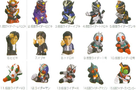 Kamen Rider Zanki, Kamen Rider Hibiki, Bandai, Trading